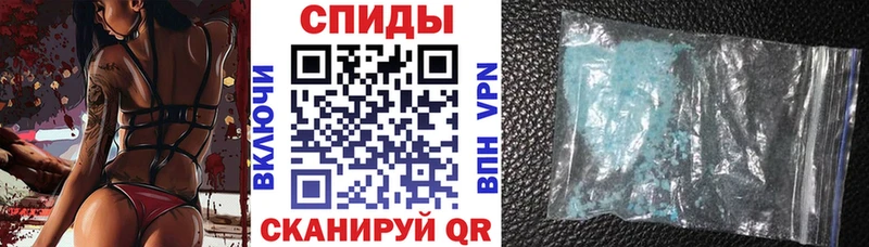 АМФ 97%  Купить где  Лабинск 