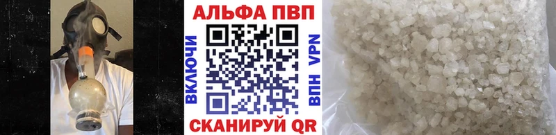 Купить где  Лабинск  A-PVP Соль 