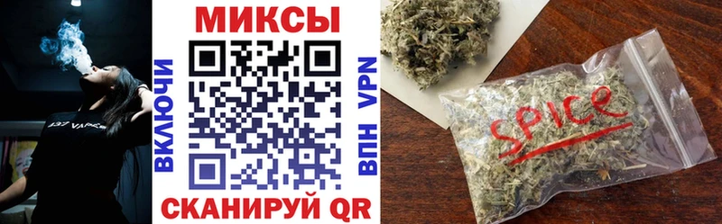 Бутират жидкий экстази Лабинск