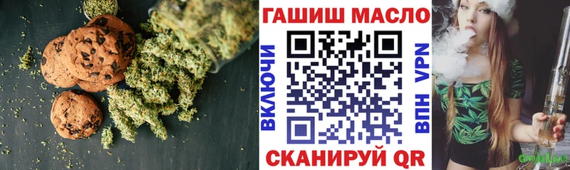 Еда ТГК конопля  Купить где  Лабинск 