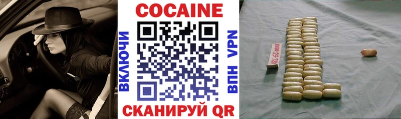 Кокаин Fish Scale  Купить где  Лабинск 