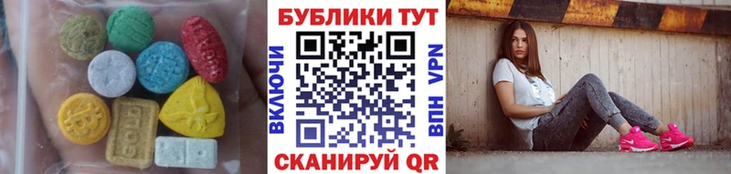 Ecstasy Cube  Купить закладки  Лабинск 