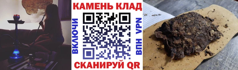 ГАШ индика сатива  Купить закладки  Лабинск 