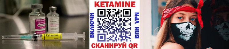 Купить где  Лабинск  КЕТАМИН ketamine 