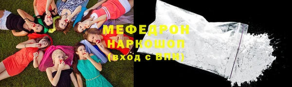 мефедрон VHQ Инта