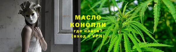 метадон Заводоуковск