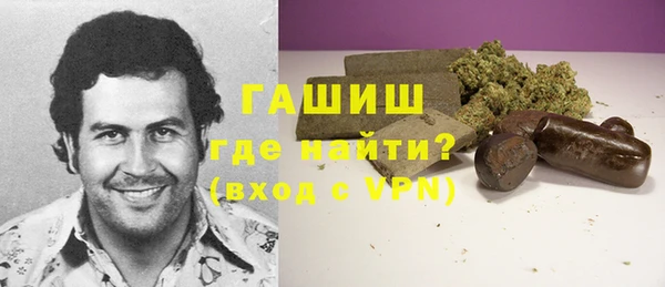 гашишное масло Зерноград