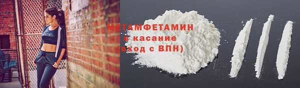 прущий лед Заволжск