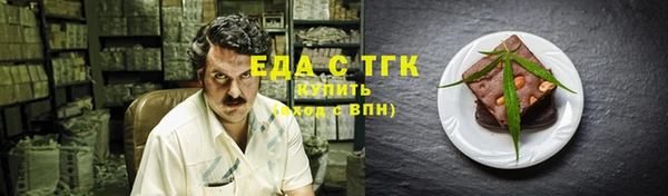 прущий лед Заволжск
