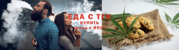 прущая мука Инсар