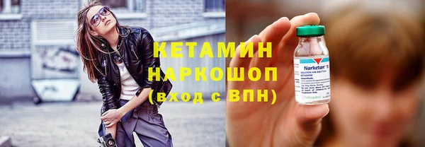 мефедрон VHQ Инта