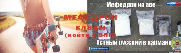 мефедрон VHQ Инта