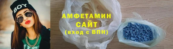 мефедрон VHQ Инта