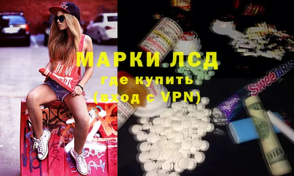 мефедрон VHQ Зеленокумск