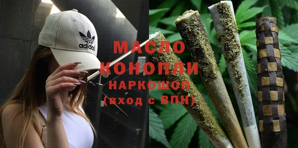 мефедрон VHQ Инта