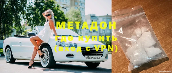 метадон Заводоуковск