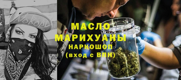 мефедрон VHQ Инта