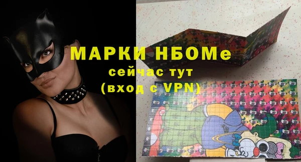 СК Заволжье