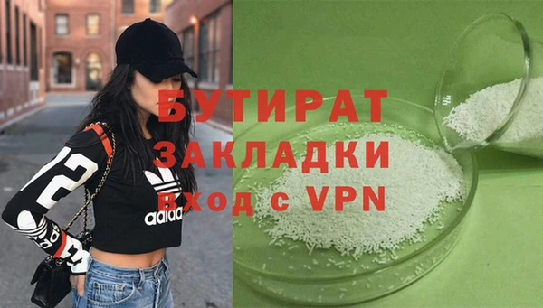 ПСИЛОЦИБИНОВЫЕ ГРИБЫ Зеленодольск