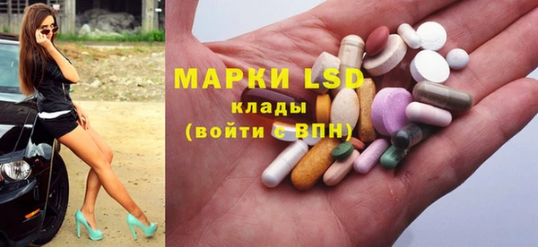 прущий лед Заволжск