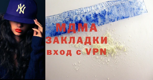 прущая мука Инсар