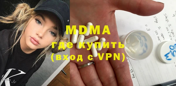 мефедрон VHQ Зеленокумск
