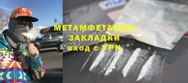 метадон Заводоуковск