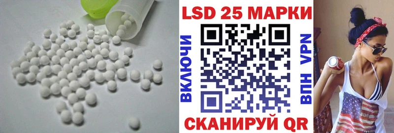 LSD-25 экстази кислота  Купить где  Лабинск 
