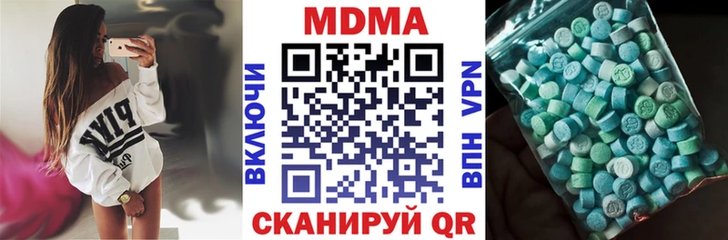 МДМА Molly  Купить  Лабинск 