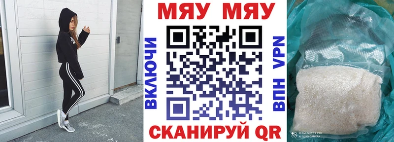 Мефедрон мука  Купить где  Лабинск 