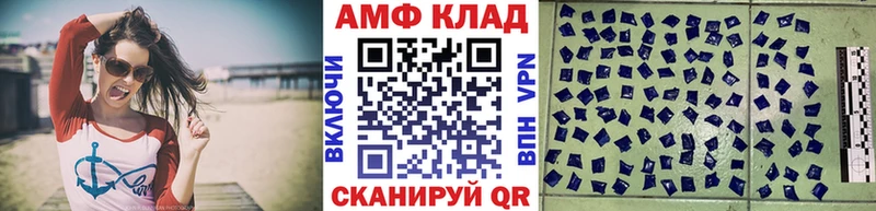 Купить  Лабинск  МЕТАМФЕТАМИН Декстрометамфетамин 99.9% 