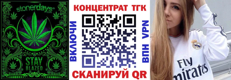 ТГК вейп с тгк  Купить  Лабинск 