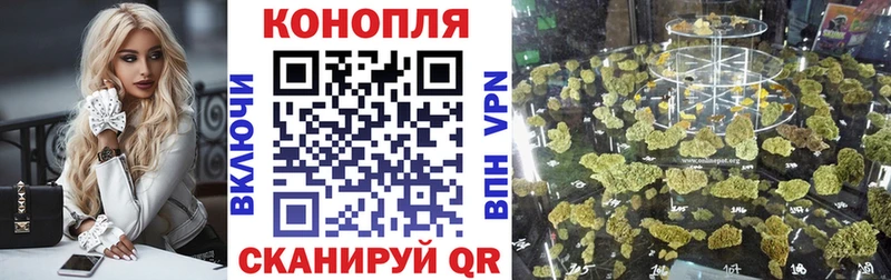 Купить закладки  Лабинск  Конопля семена 